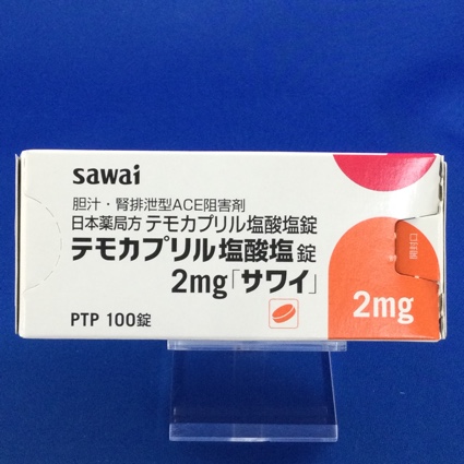 テモカプリル塩酸塩錠２ｍｇ「サワイ」