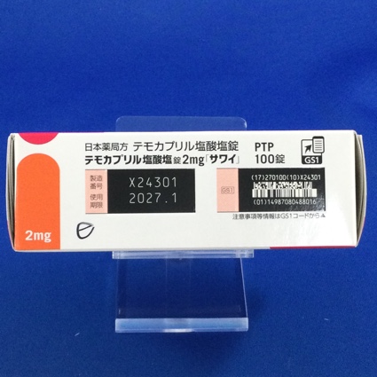 テモカプリル塩酸塩錠２ｍｇ「サワイ」