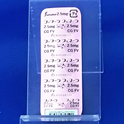 フェマーラ錠２．５ｍｇ