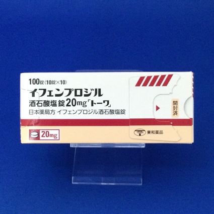 イフェンプロジル酒石酸塩錠２０ｍｇ「トーワ」