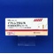 イフェンプロジル酒石酸塩錠２０ｍｇ「トーワ」