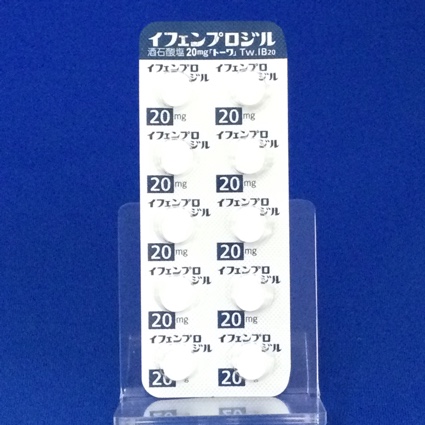 イフェンプロジル酒石酸塩錠２０ｍｇ「トーワ」