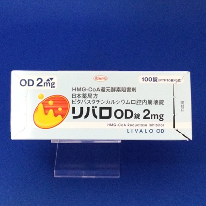 リバロＯＤ錠２ｍｇ