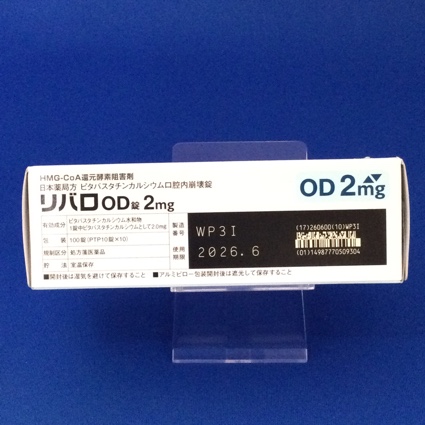 リバロＯＤ錠２ｍｇ