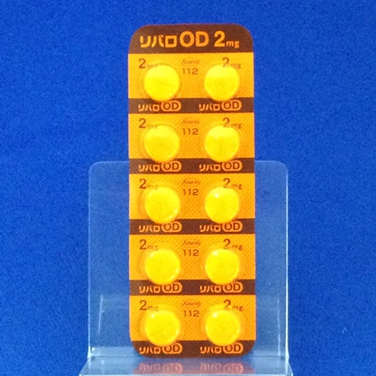 リバロＯＤ錠２ｍｇ