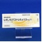 レボノルゲストレル錠１．５ｍｇ「Ｆ」