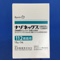 ナゾネックス点鼻液５０μｇ１１２噴霧用