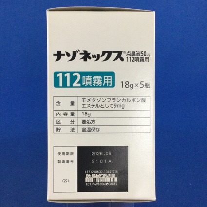 ナゾネックス点鼻液５０μｇ１１２噴霧用