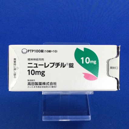 ニューレプチル錠１０ｍｇ