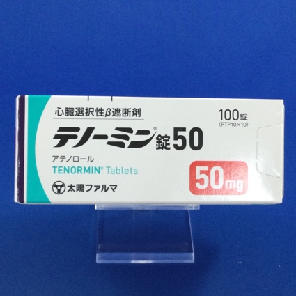 テノーミン錠５０