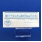 酸化マグネシウム錠２００ｍｇ「ヨシダ」