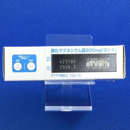 酸化マグネシウム錠２００ｍｇ「ヨシダ」