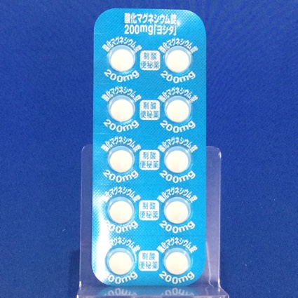 酸化マグネシウム錠２００ｍｇ「ヨシダ」