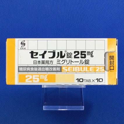 セイブル錠25mg