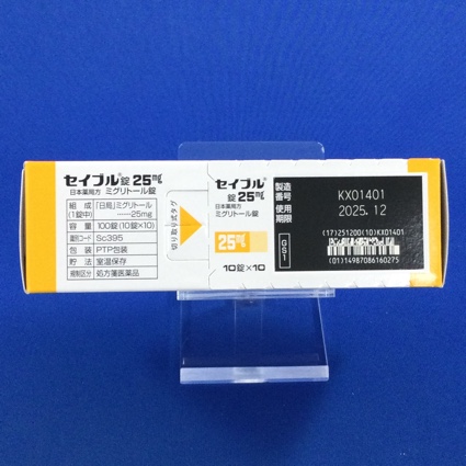 セイブル錠２５ｍｇ