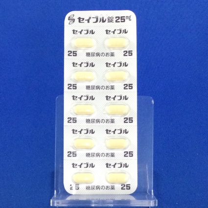 セイブル錠２５ｍｇ