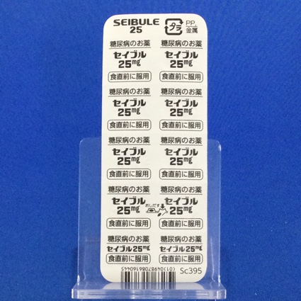 セイブル錠２５ｍｇ