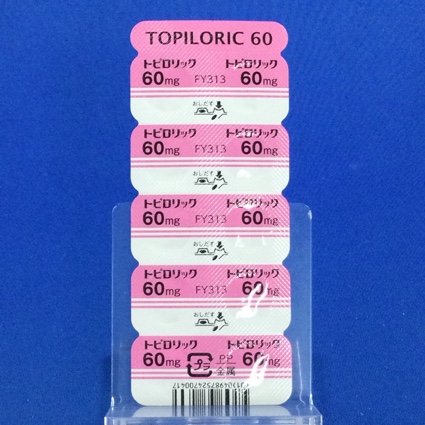 トピロリック錠６０ｍｇ