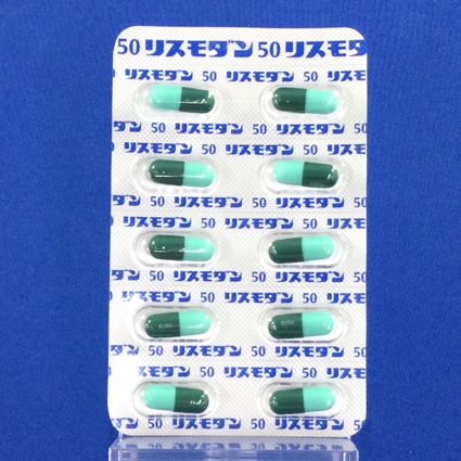 リスモダンカプセル５０ｍｇ