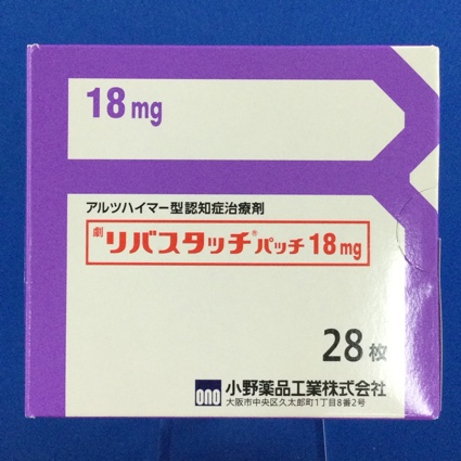 リバスタッチパッチ１８ｍｇ