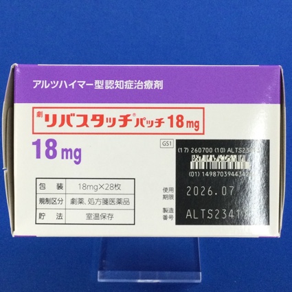 リバスタッチパッチ１８ｍｇ