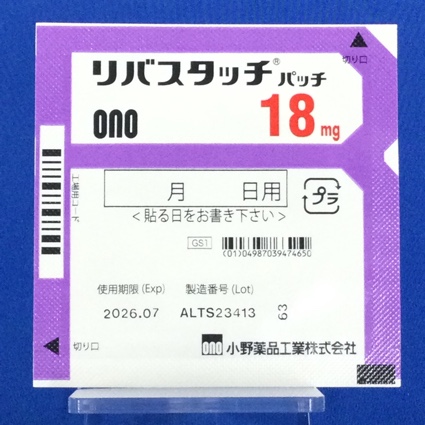 リバスタッチパッチ１８ｍｇ