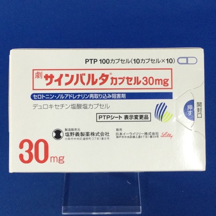 サインバルタカプセル３０ｍｇ