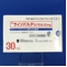 サインバルタカプセル３０ｍｇ