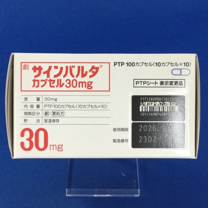 サインバルタカプセル３０ｍｇ
