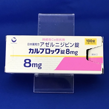 カルブロック錠８ｍｇ