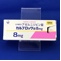 カルブロック錠８ｍｇ
