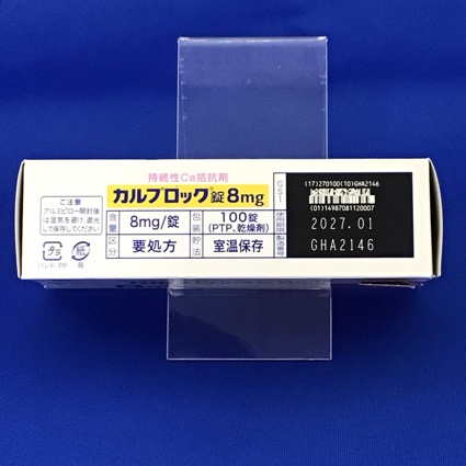 カルブロック錠８ｍｇ