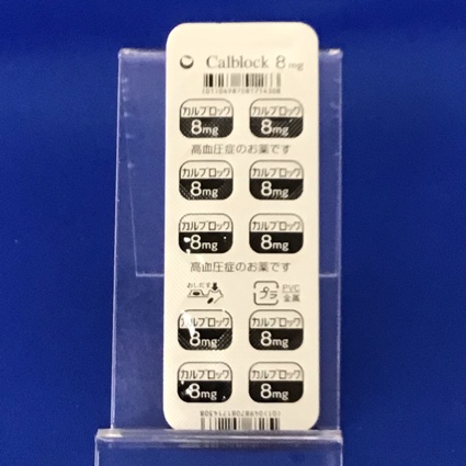 カルブロック錠８ｍｇ