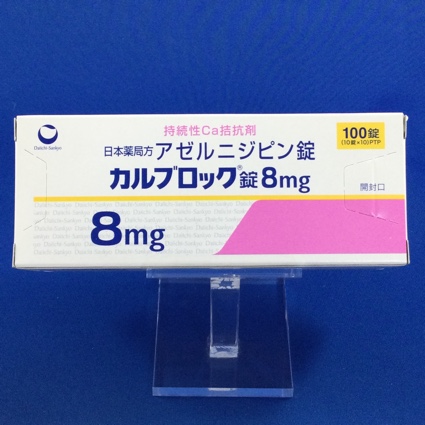 カルブロック錠8mg