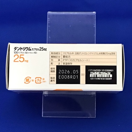 ダントリウムカプセル２５ｍｇ