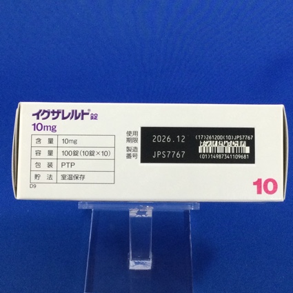 イグザレルト錠１０ｍｇ