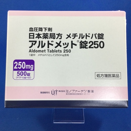 アルドメット錠250