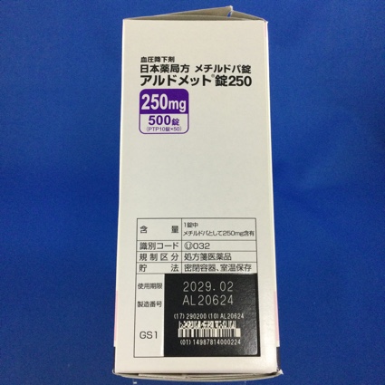 アルドメット錠２５０