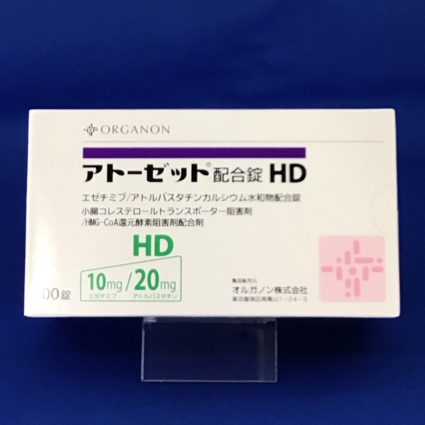 アトーゼット配合錠HD