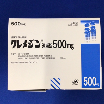 クレメジン速崩錠500mg
