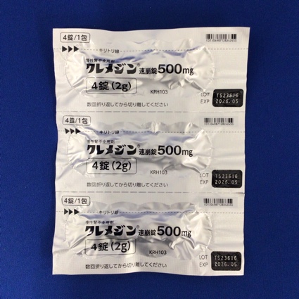クレメジン速崩錠５００ｍｇ