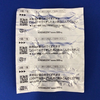 クレメジン速崩錠５００ｍｇ