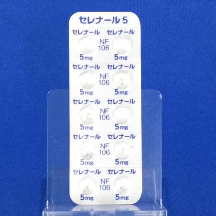 セレナール錠５【向3】