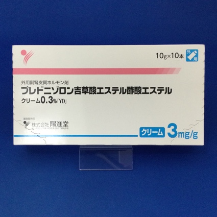 プレドニゾロン吉草酸エステル酢酸エステルクリーム０．３％「ＹＤ」