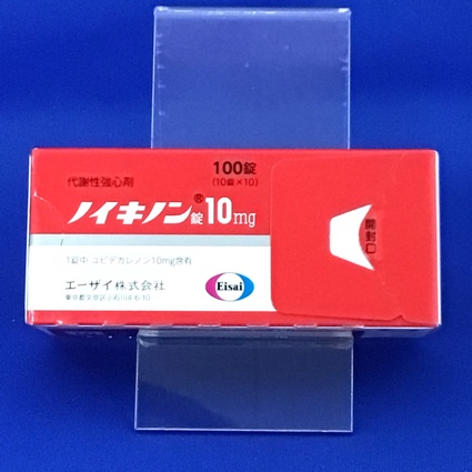 ノイキノン錠１０ｍｇ