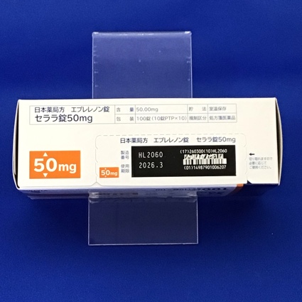 セララ錠５０ｍｇ