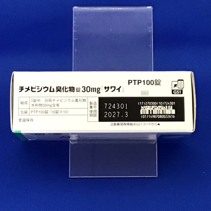 チメピジウム臭化物錠３０ｍｇ「サワイ」