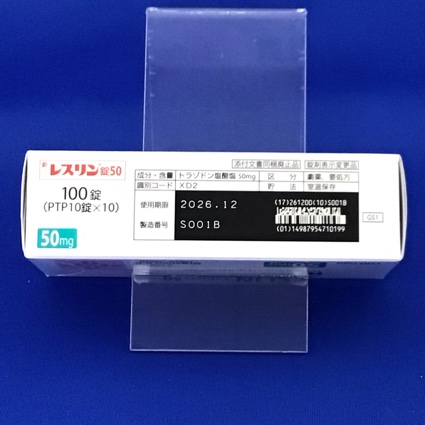 レスリン錠５０