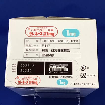 セレネース錠１ｍｇ