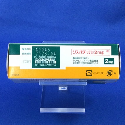 リスパダール錠２ｍｇ